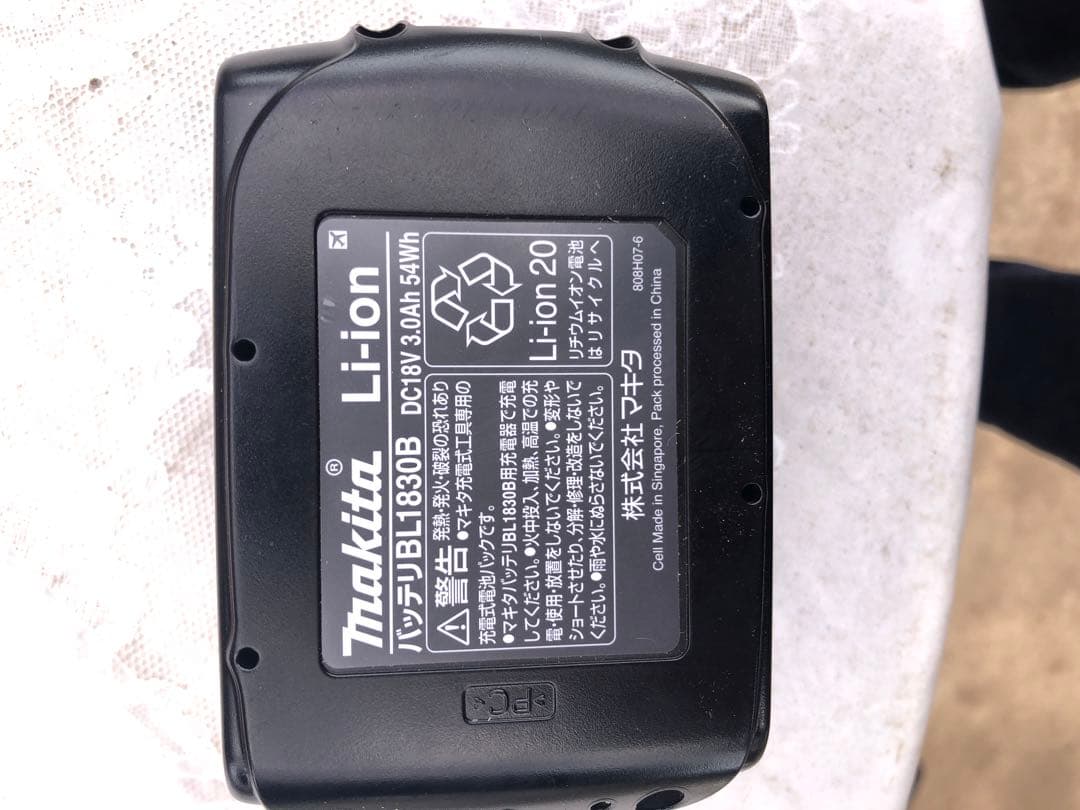 マキタ　充電式芝刈り機　MLM230D 純正バッテリー付きそれ以外付属品無し