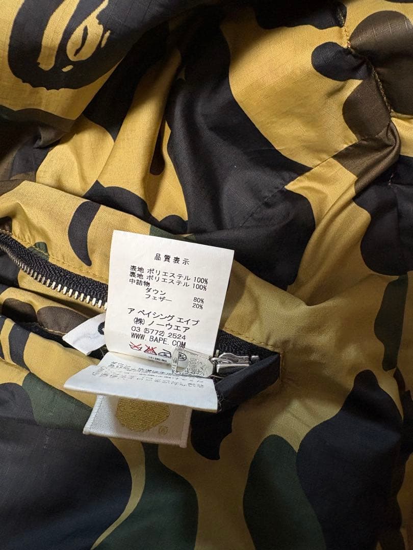 A BATHING APE 迷彩ベスト L リバーシブル