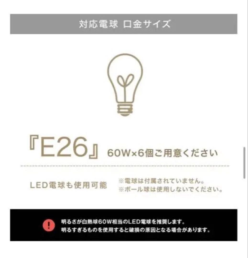 新品 LOWYA シーリングファンライト 無印のLED電球付き