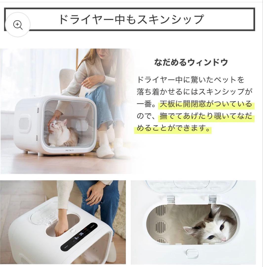 お手入れ・トリミング用品 PETKIT AIRSALON Max PRO White