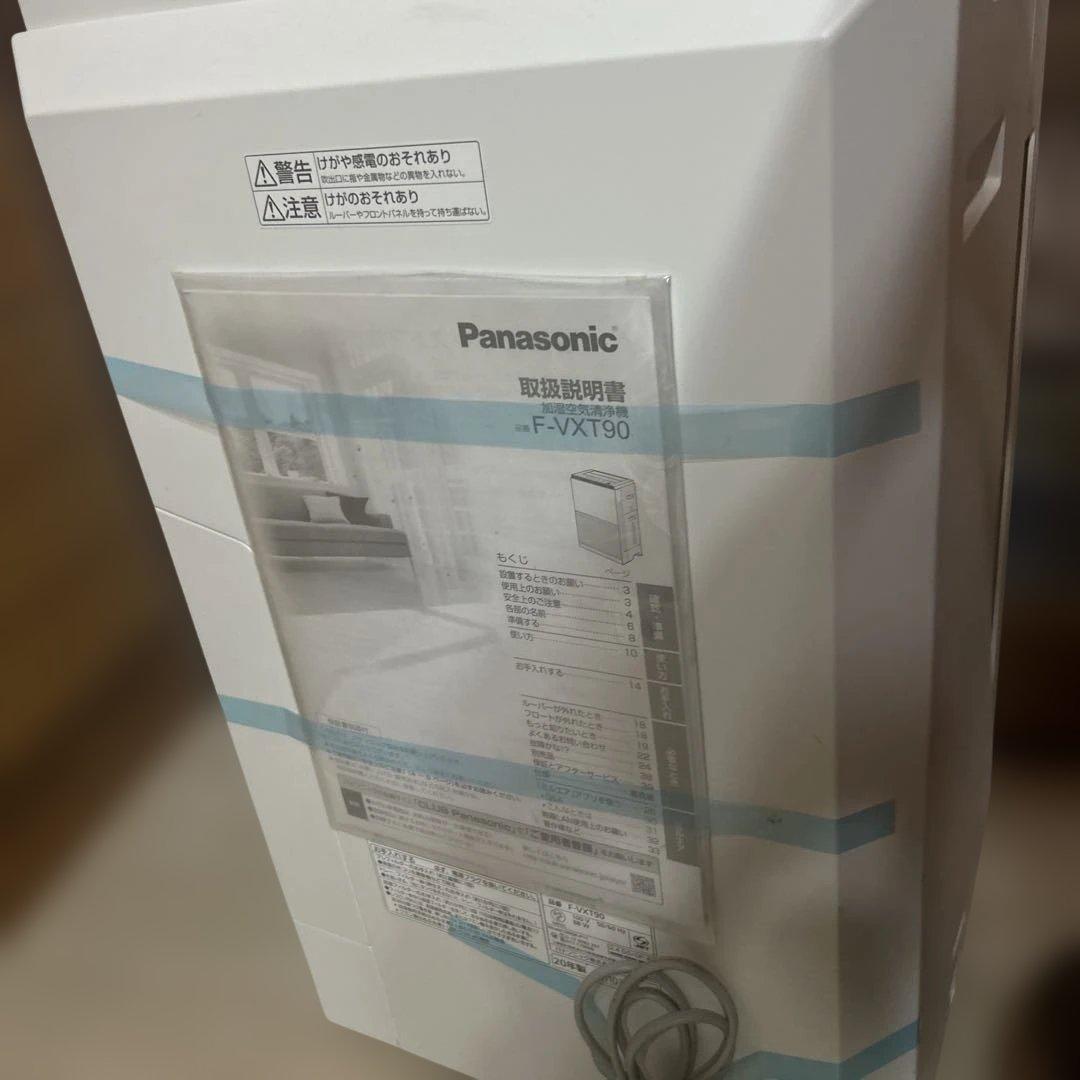 パナソニック F VXT90 空気清浄器　動作良好　20年製