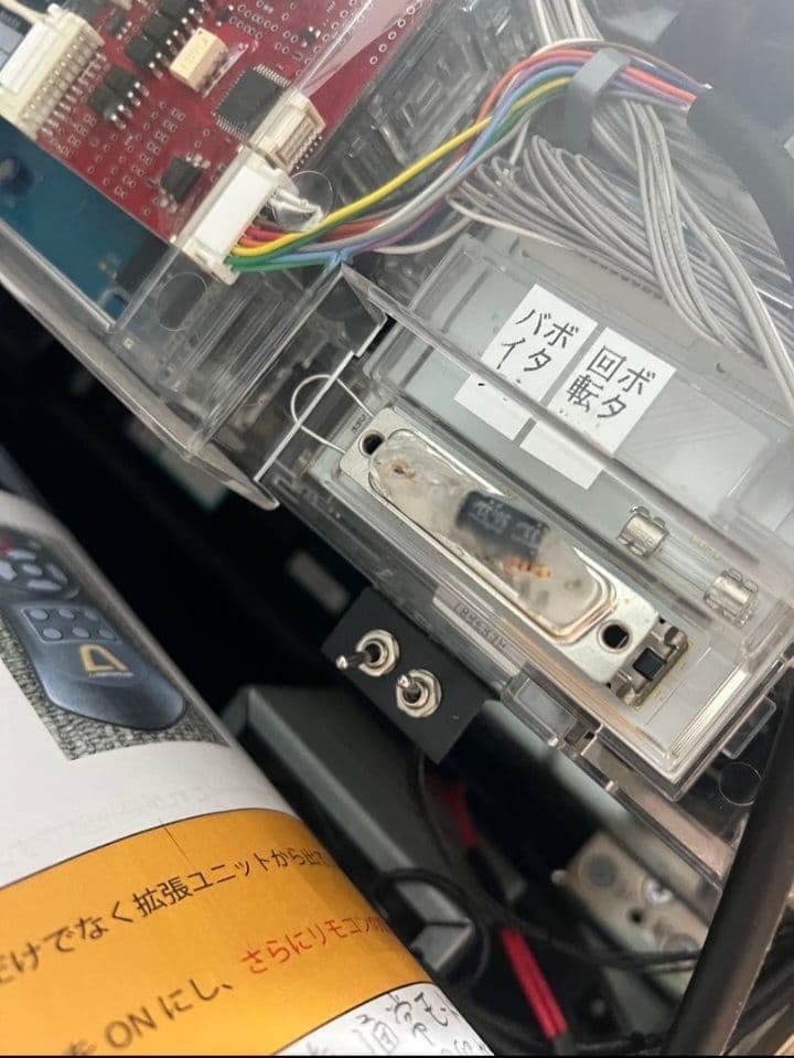 【送料無料・フルオート】 とある魔術の禁書目録JUA