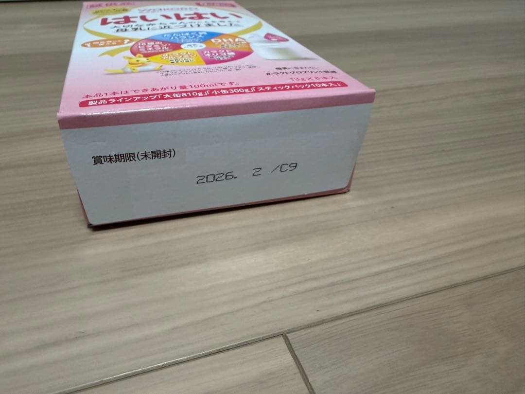 アイクレオ ほほえみ はぐくみ　粉ミルク・液体ミルクセット