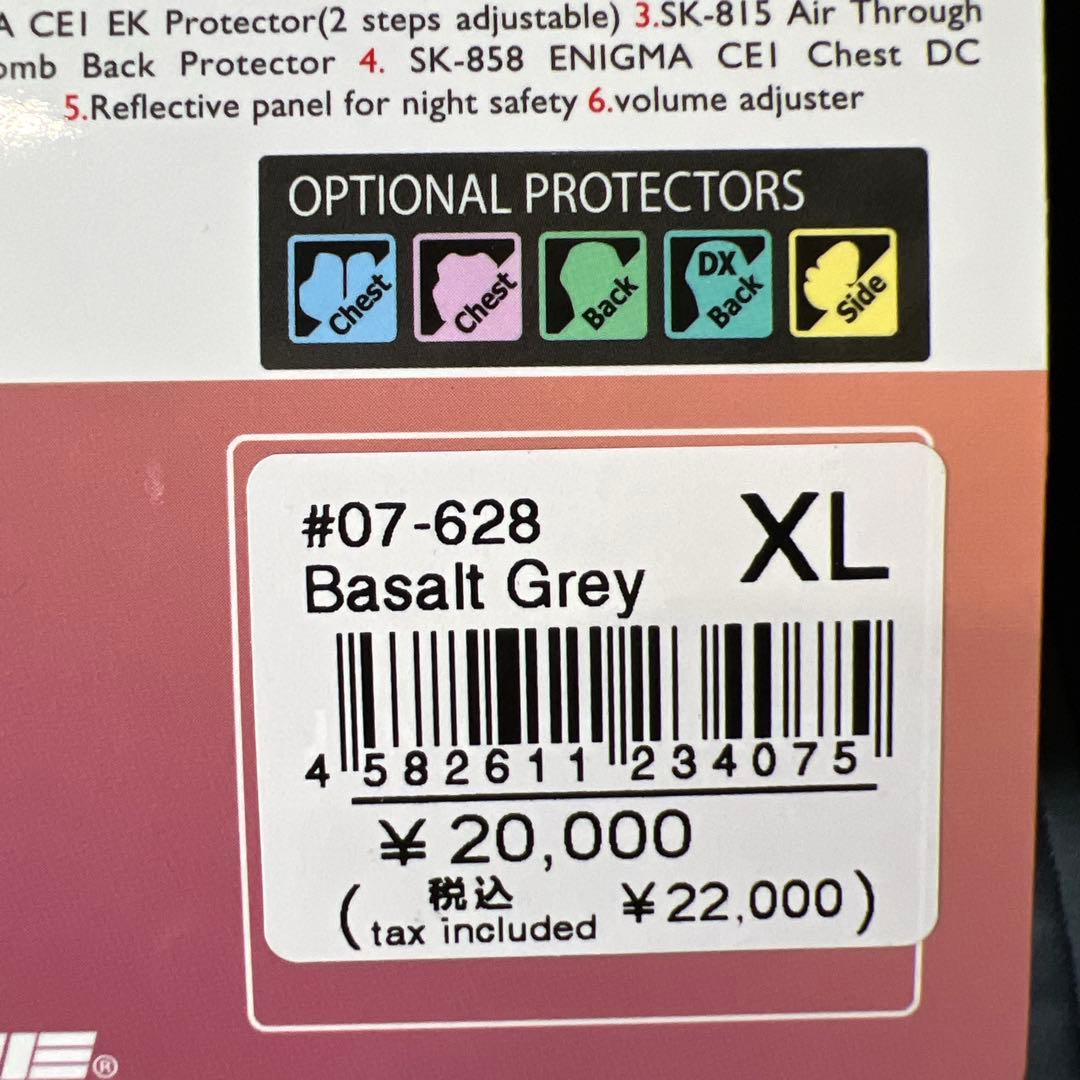 KOMINEバイク用 ジャケットプロテクトソフトシェルサーマルジャケット XL