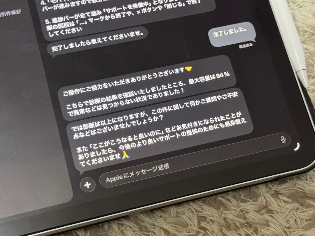 Apple iPad Pro 11インチ 第2世代 128GB Wi-Fi