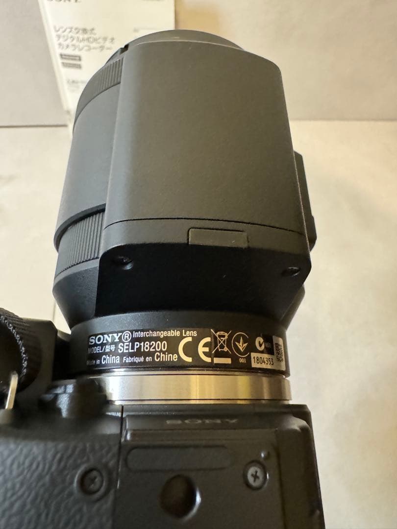 SONY NEX-VG30H ビデオカメラ ハンディカム E 18-200mm