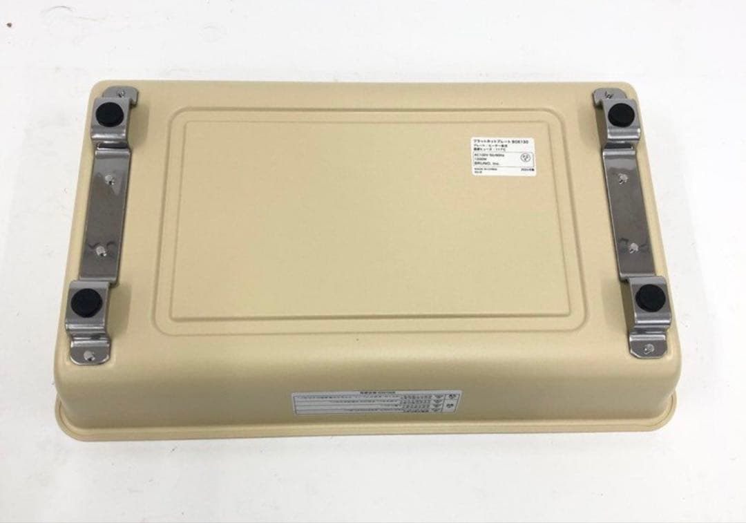 超美品 BRUNO フラット ホットプレート ベージュ_72