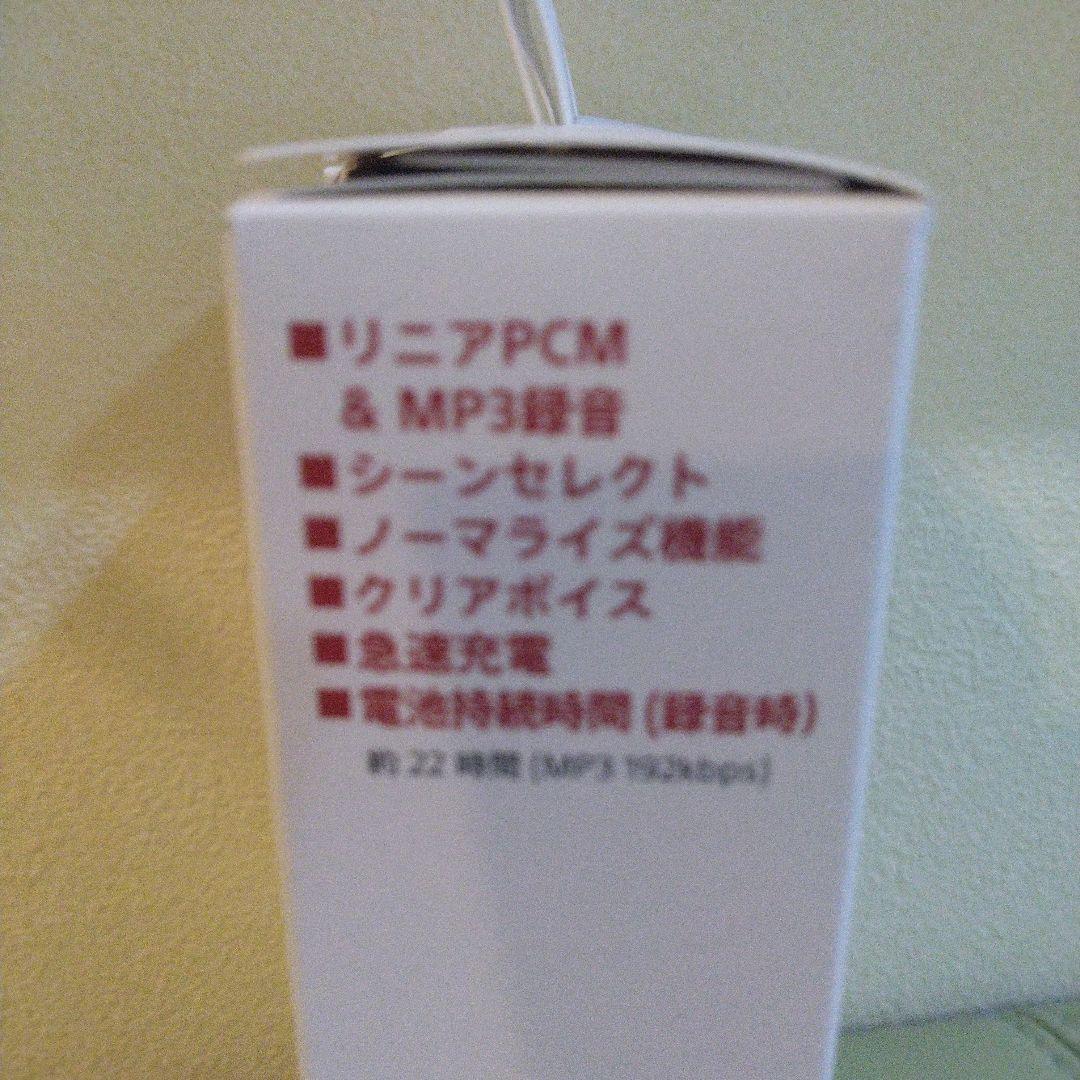 箱ナシ可！ボイスレコーダーSONYソニーICD-UX570F