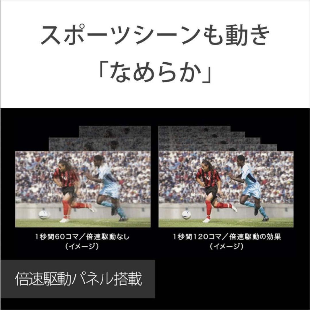 20年製 SONYBRAVIA 55V型 KJ-55A8H 4K有機ELTV