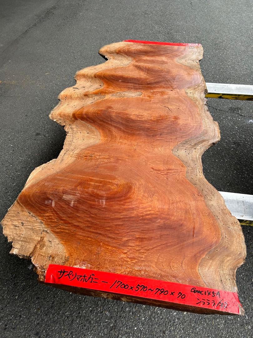 [たのメル便] サペリマホガニー　うねり無垢材一枚板　新品未使用　荒木