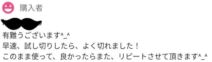 スパッと快適に切れるプロ用カーブシザートリマートリミングママミング両面OKハサミ
