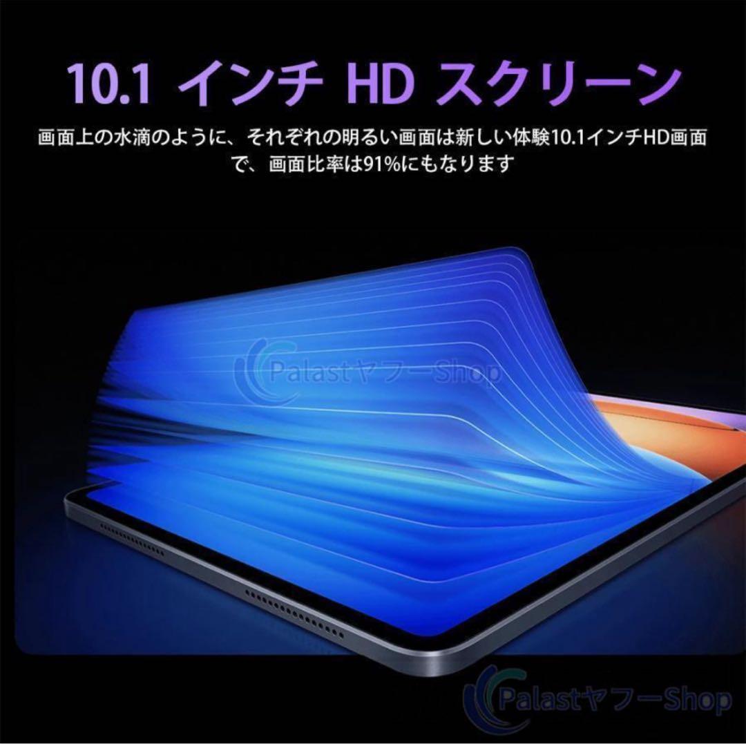 2025最新作タブレットAndroid15 10インチ FullHD IPS液晶
