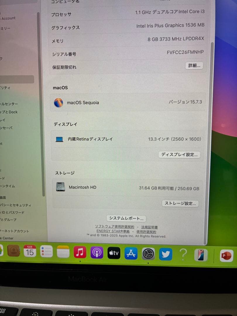 Apple MacBook Air スペースグレー 256GB SSD