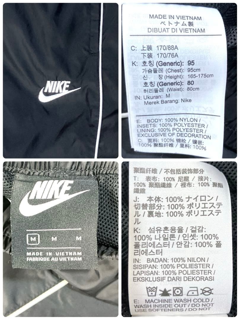 ✨ナイキ セットアップ ナイロン トラックスーツ ジャージ ウーブン ブラック