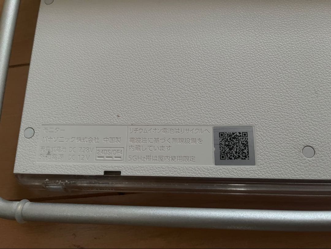 Panasonic プライベートビエラ　ポータブルテレビ UN-15T7