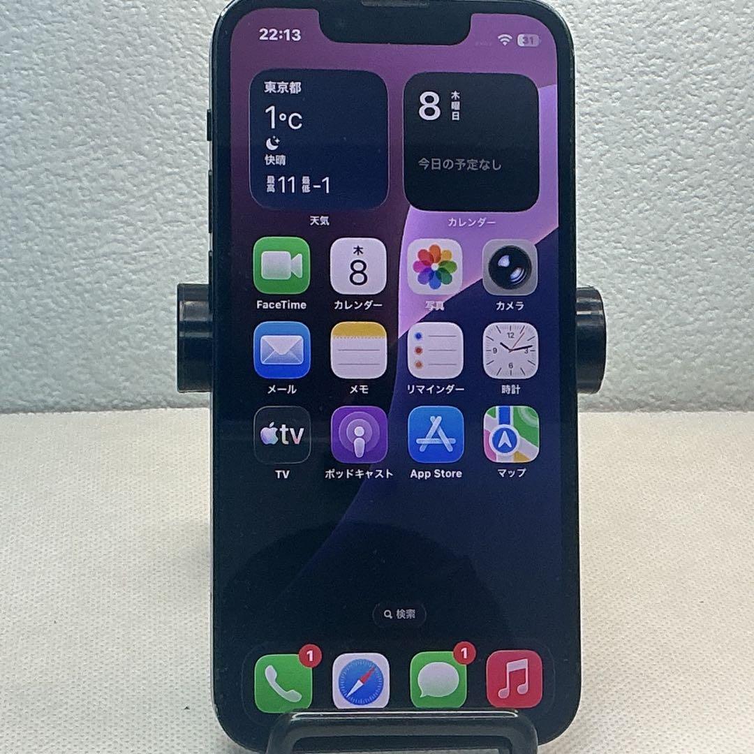 [美品] iPhone13mini 新品バッテリー100% ￼ SIMフリー