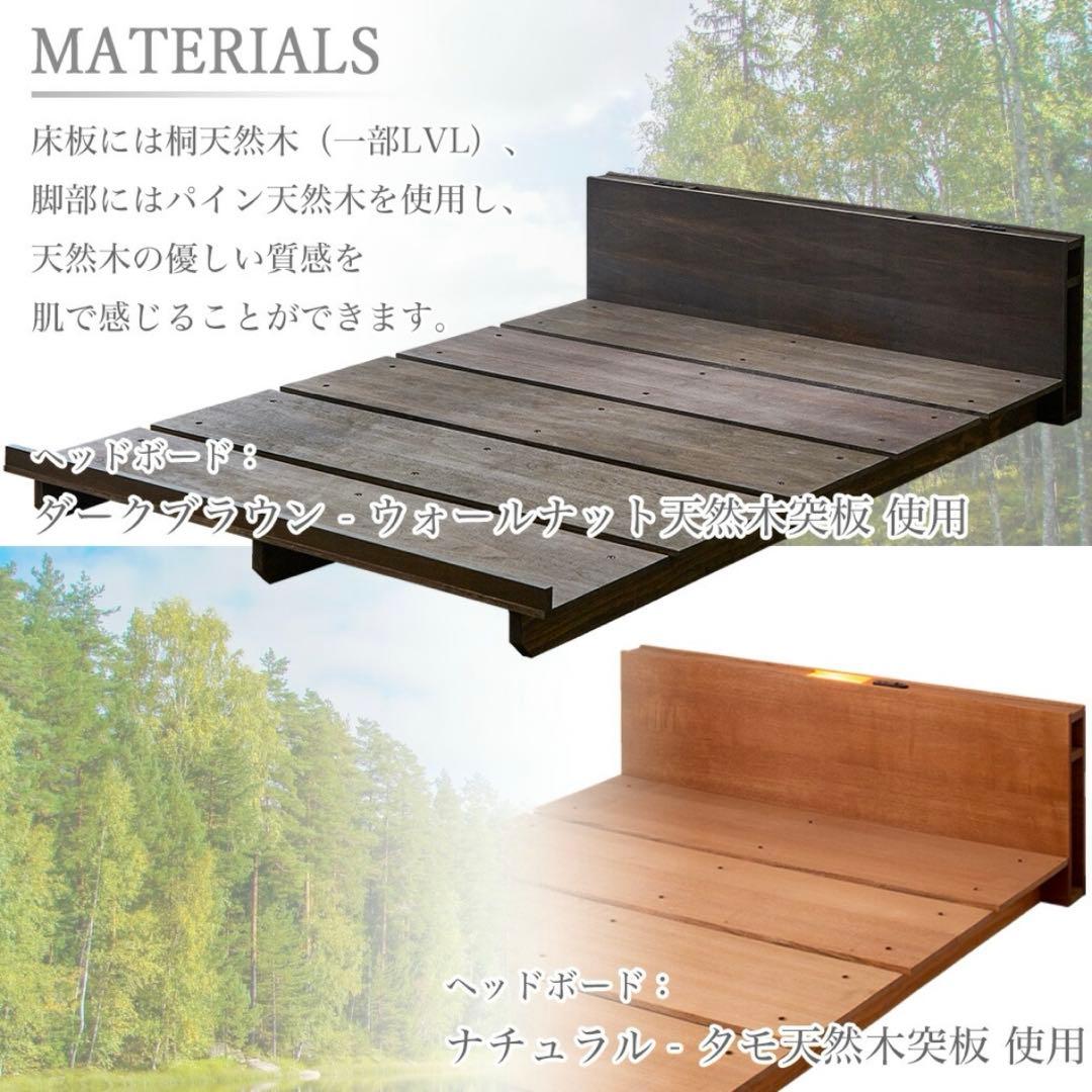 すのこベッド