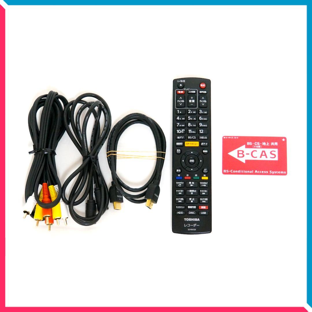 【良品】東芝 REGZA ブルーレイレコーダー DBR-Z320 Wチューナー