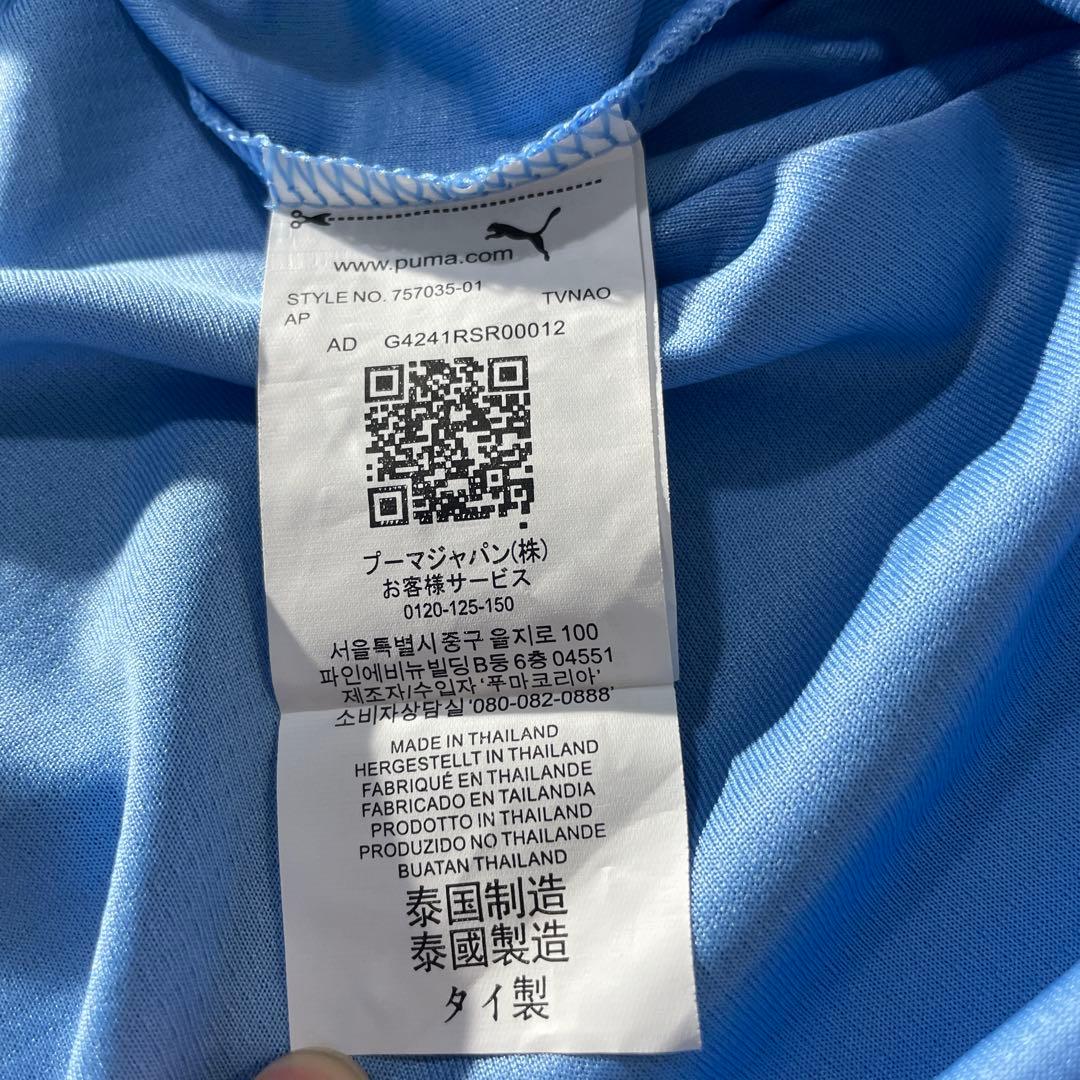 マンチェスター・シティ 23/24ユニフォーム #20 ベルナルド・シウバ