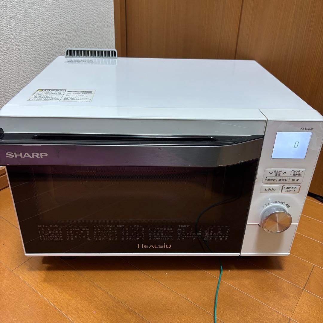 【美品】シャープ ウォーターオーブン ヘルシオ AX-CA450-W