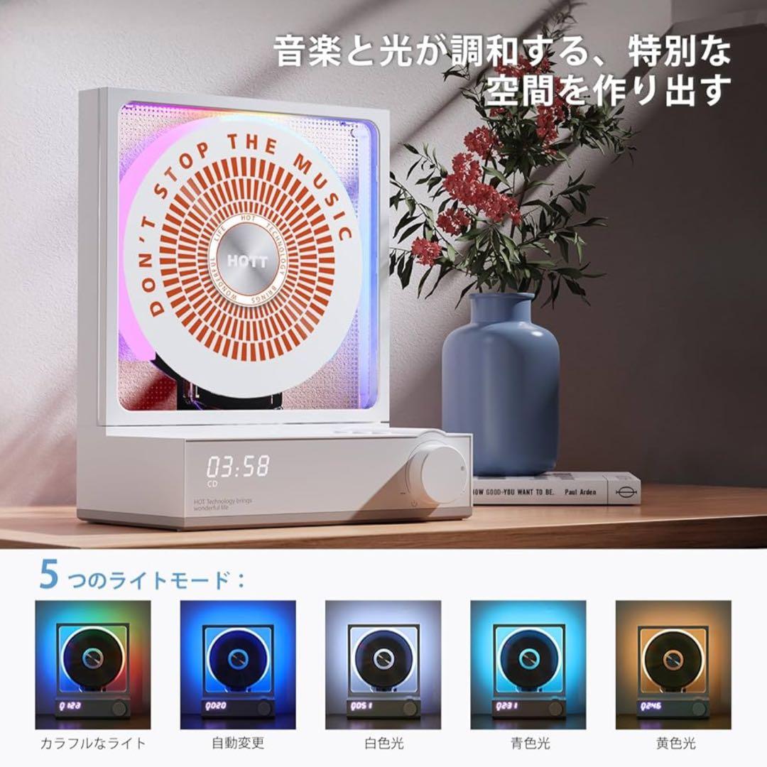 お買得❤️カラーライト付き⭐️CDプレイヤー⭐️Bluetooth⭐️リモコン付き