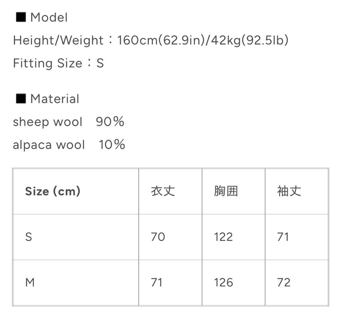 ウールコート／AURORAboutique オーロラブティック