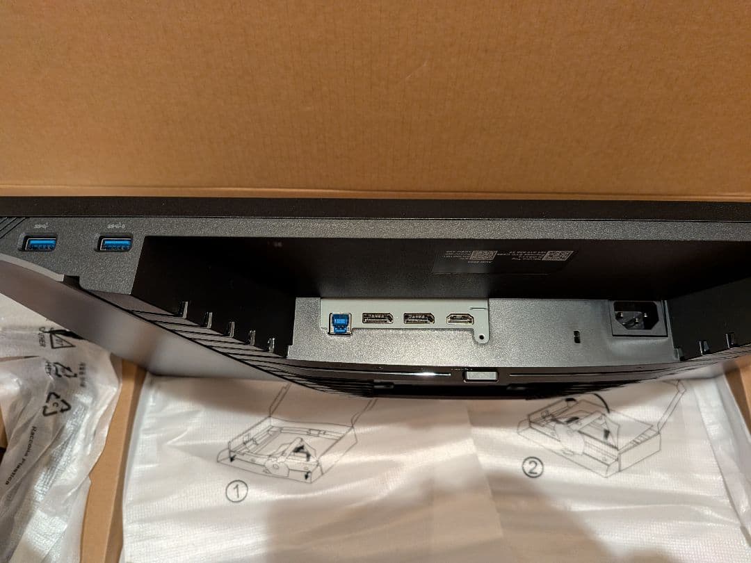 Dell G2524H 24.5in ゲーミングモニター ゲーミングディスプレイ