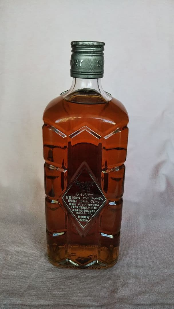 入手困難 ‼「幻 の 角 」 プレミアム