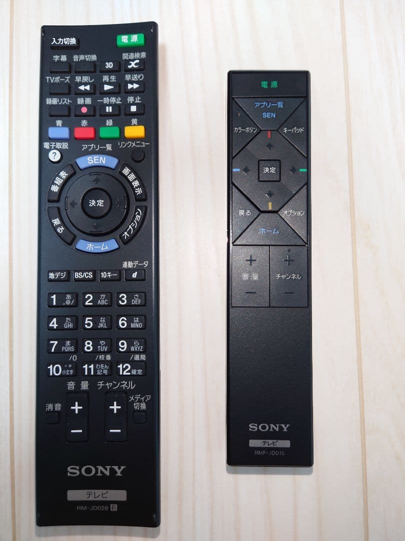 SONY KDL-55W920A 55 インチ