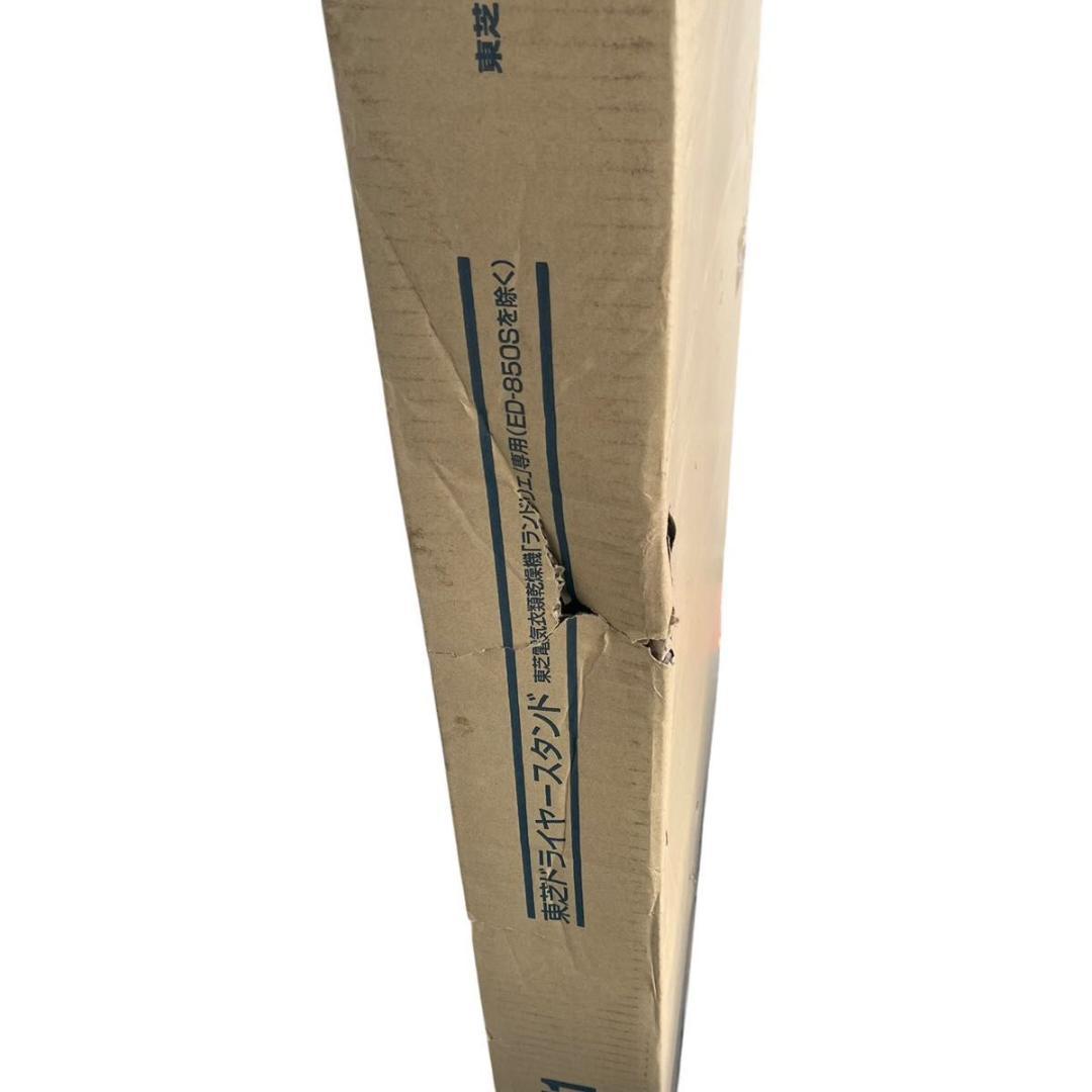 【新品】東芝 ドライヤースタンド DS-F1　TOSHIBA 乾燥機スタンド