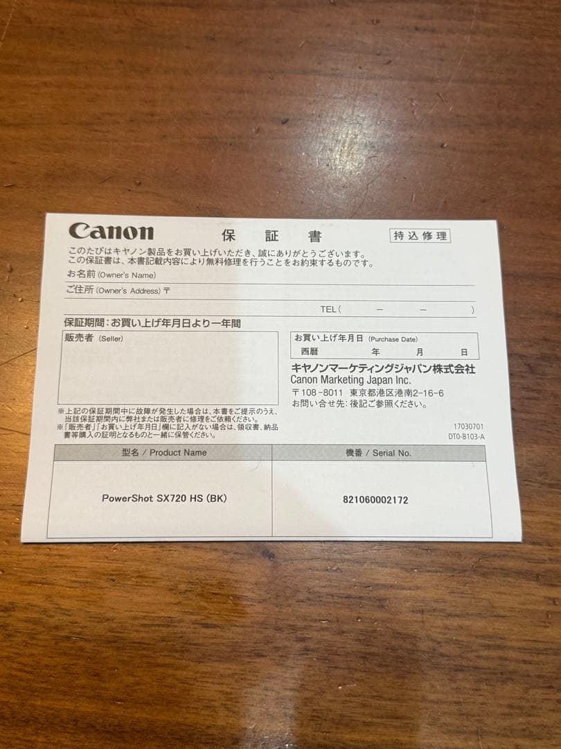 canon&キャノン　sx720hs デジタルカメラ　おまけ付き