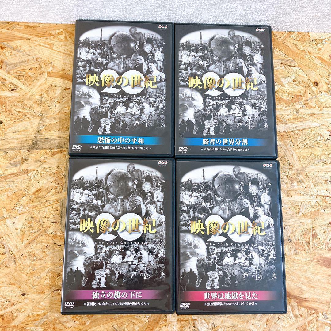 NHKスペシャル DVD-BOX「映像の世紀」全11枚組 全11集 DVD