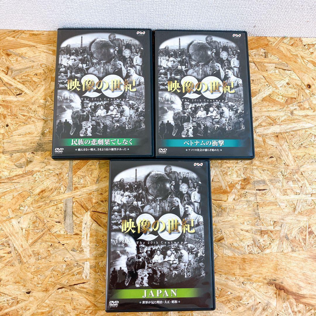 NHKスペシャル DVD-BOX「映像の世紀」全11枚組 全11集 DVD