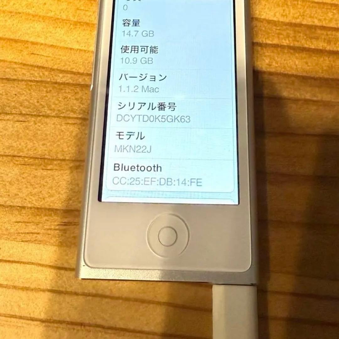 【美品】iPod nano 第7世代 16GB シルバー ケース付　付属品　完品