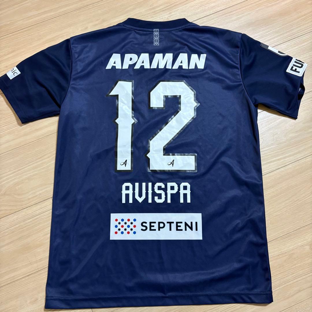 アビスパ福岡　2025年1stユニフォーム　背番号12 Oサイズ