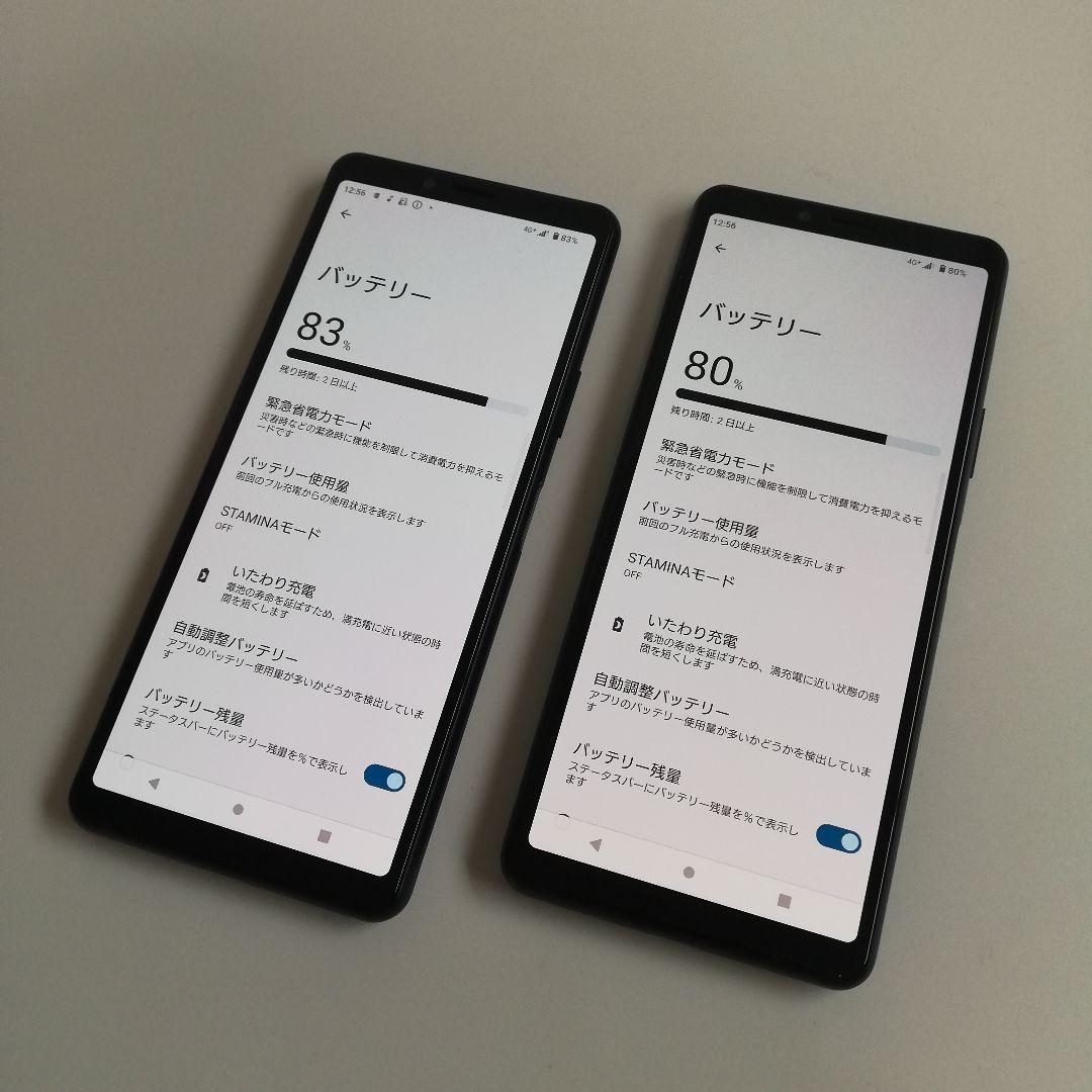 【SIMフリー】Xperia 10 II SO-41A ブラック 2台セット