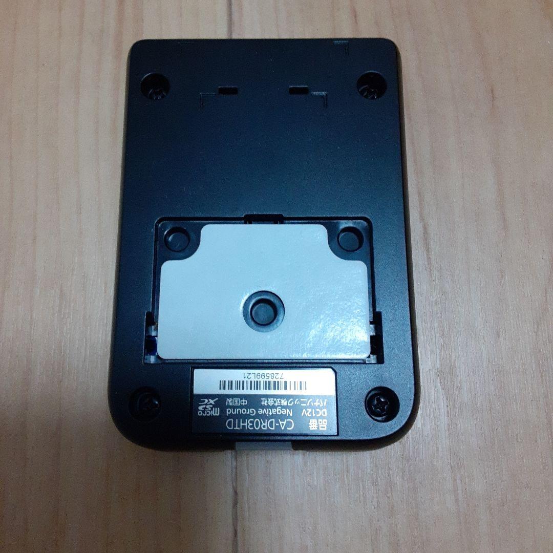 Panasonic HD画質 前後2カメラドライブレコーダー CA-DR03H…