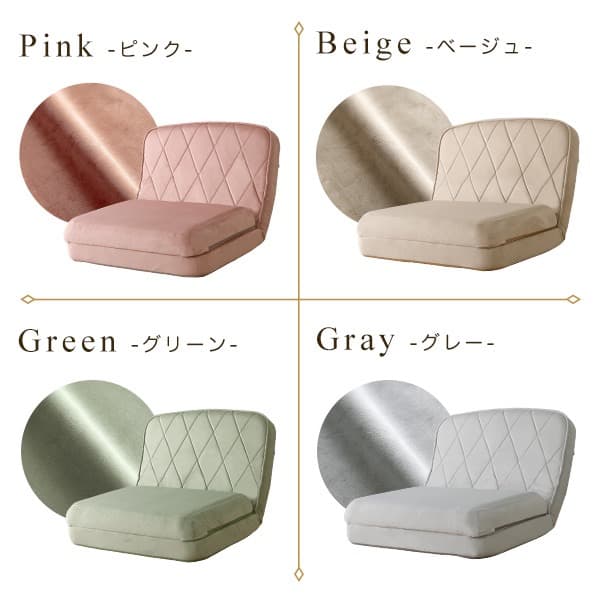 【送料無料】大人かわいいリクライニングソファベッド 完成品 Chammy