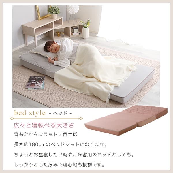 【送料無料】大人かわいいリクライニングソファベッド 完成品 Chammy