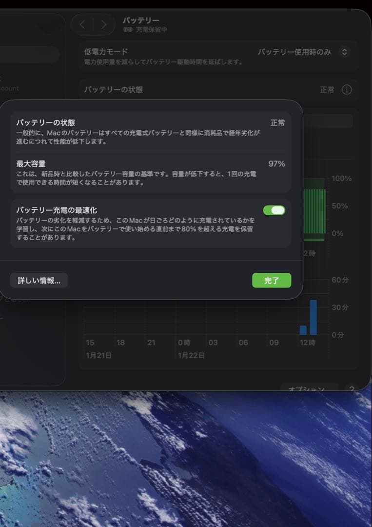 Macbook Air M1 8gb 256gb スペースグレー