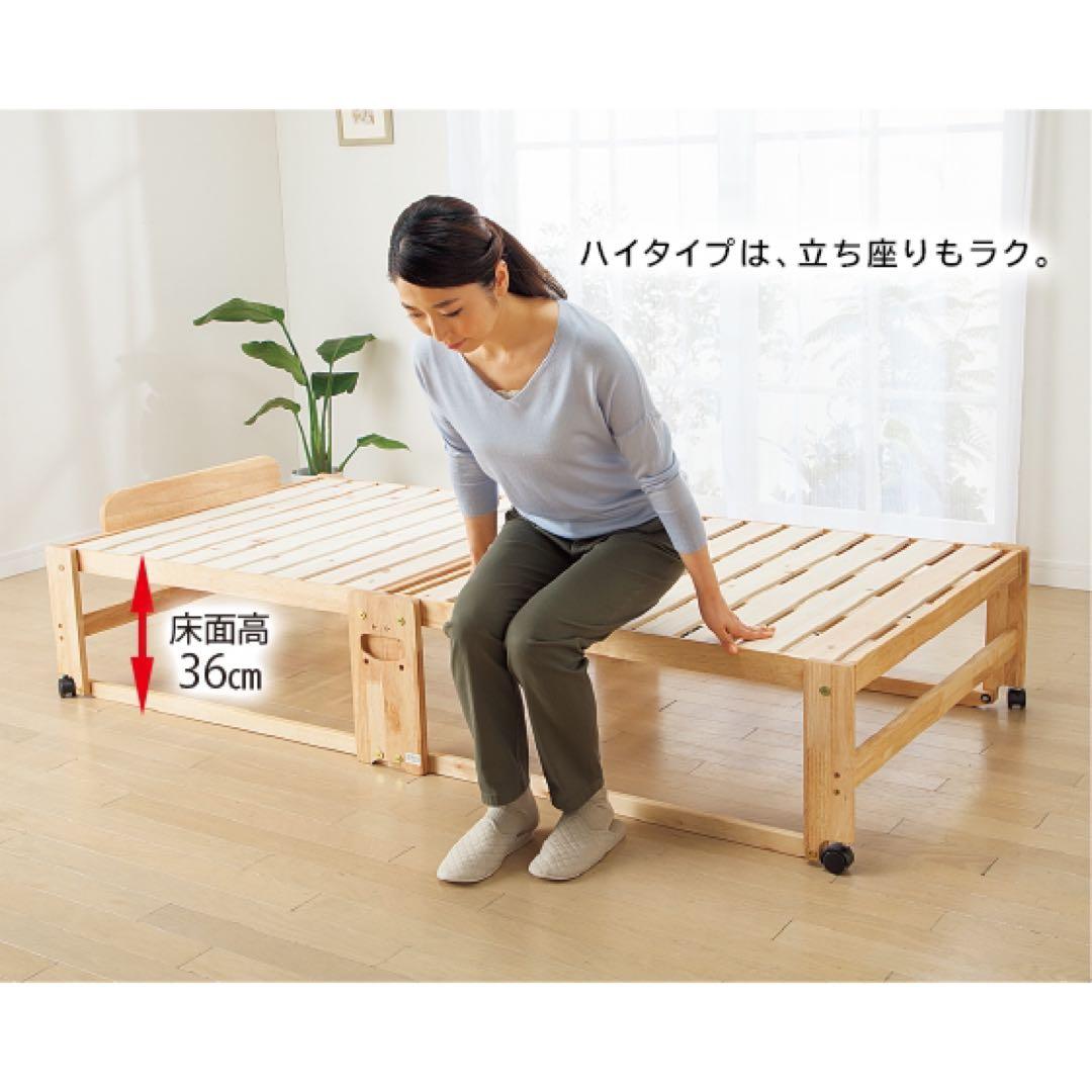 【即購入OK】新品未使用 送料込み ふとんが干せる 天然木ひのきすのこベッド