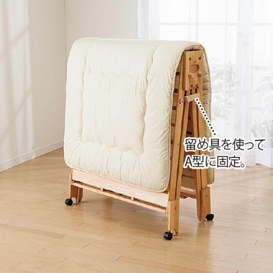 【即購入OK】新品未使用 送料込み ふとんが干せる 天然木ひのきすのこベッド