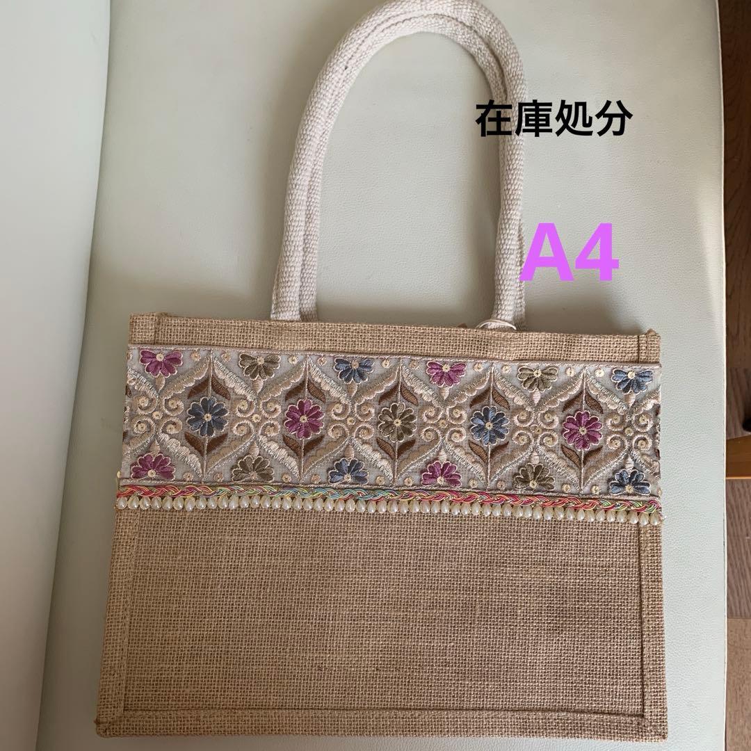 インド刺繍リボン　ジュートバッグA4 両面アレンジ　ベージュ×お花　パール