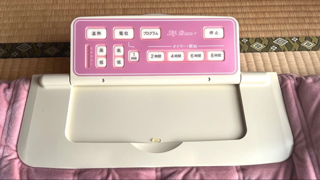 サミットインターナショナル リリードリームプラス 電位 温熱 マットレス　ピンク