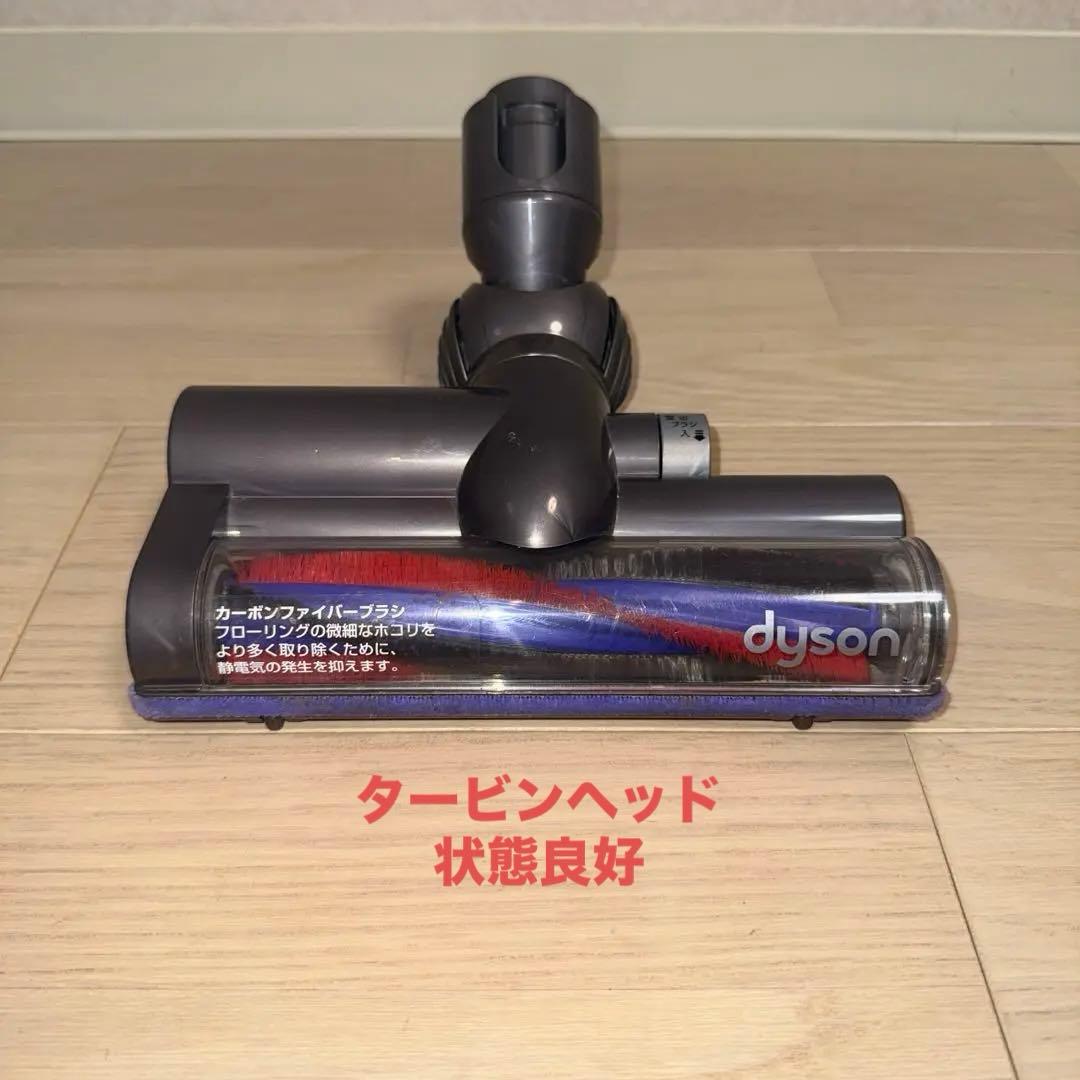 綺麗ダイソン掃除機DC48タービンヘッド再値引#DC63 CY24 CY25