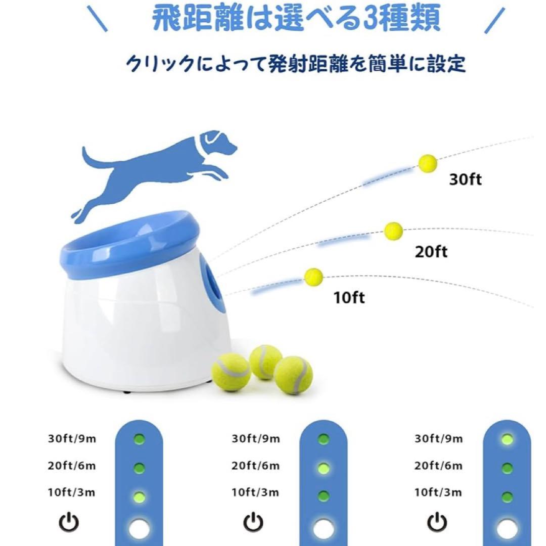 Pet Prime ボールランチャー 犬 おもちゃ 投球機 ミニテニスボール付き