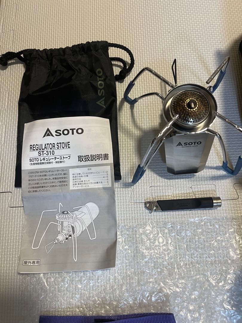 アウトドア食器セット