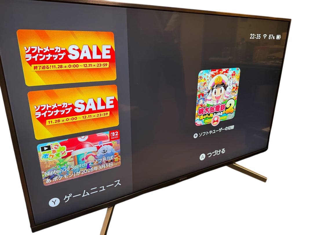 【早いもの勝ち】BRAVIA KJ-43X8500F 2018年製