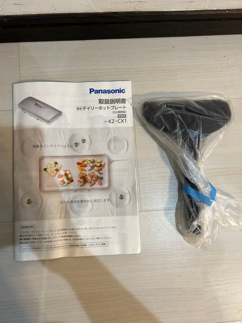 【未使用品】Panasonic ホットプレートKZ-CX1-W