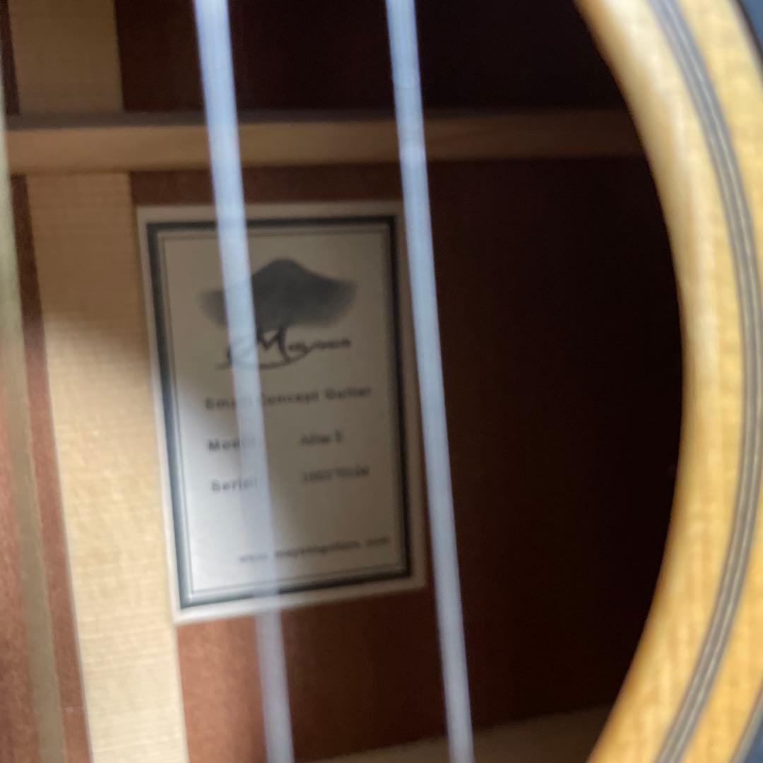 MAYSON Atlas E エレアコ